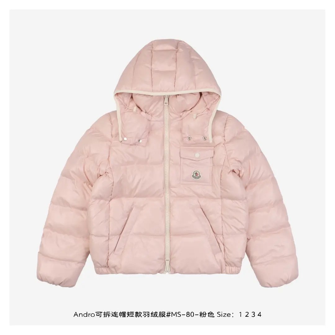MCLR JACKET (pre-order) by Stock supplier